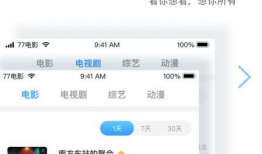 77视频在线,探索无限精彩，畅享视听盛宴