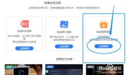 视频怎么压缩,轻松制作精简版概述