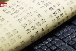 活字印刷视频,千年传承的智慧之光