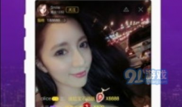 91直播是哪个软件下载,揭秘热门直播软件下载与使用攻略