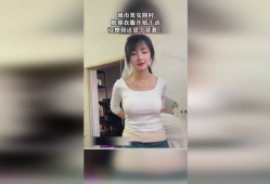 美女脱衣服的视频