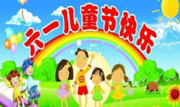 六一视频,重温童趣，共筑美好童年时光